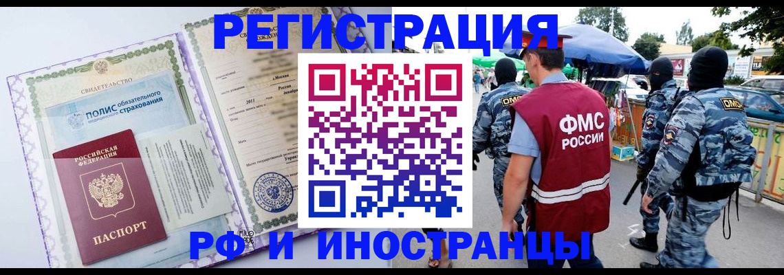 регистрация для школы в Урюпинске